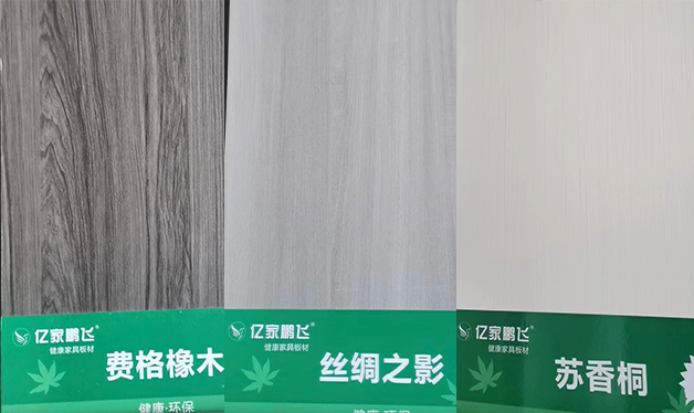 馬六甲生態(tài)板制造廠(chǎng)家 馬六甲生態(tài)板制造廠(chǎng)家