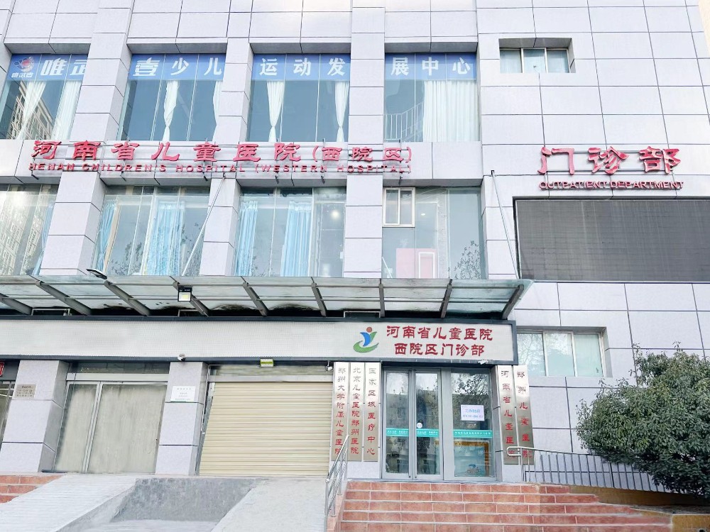 西院區(qū)門診部.jpg 西院區(qū)門診部.jpg